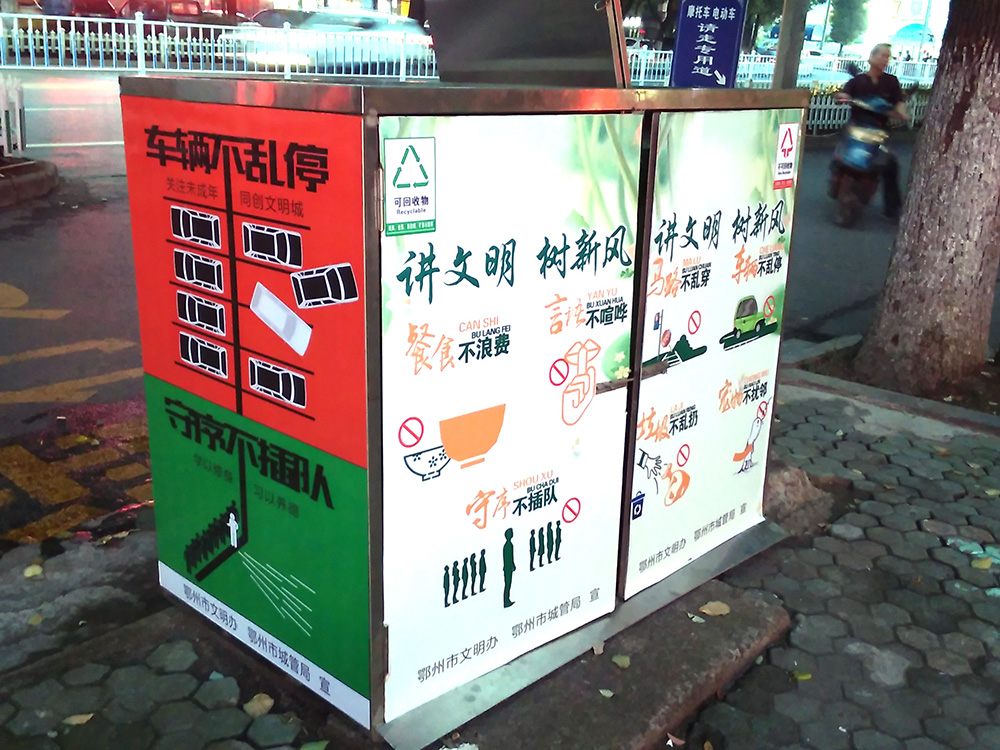 不锈钢垃圾箱