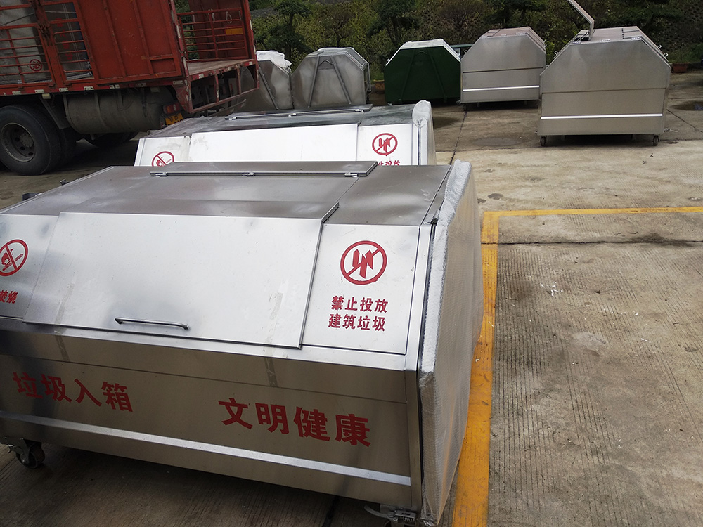 勾臂垃圾箱