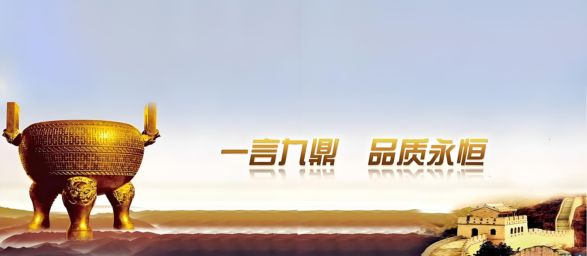 湖北鼎恒科技有限公司